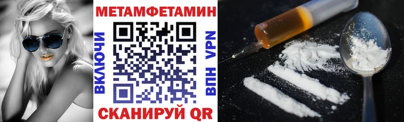 АМФЕТАМИН VHQ  Купить  Изобильный 