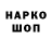 КОКАИН Колумбийский MMA New