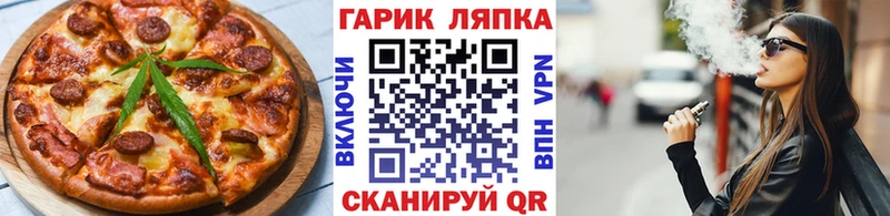 Еда ТГК конопля  Купить закладки  Изобильный 