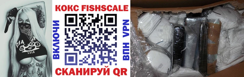 Cocaine Перу  Купить где  Изобильный 
