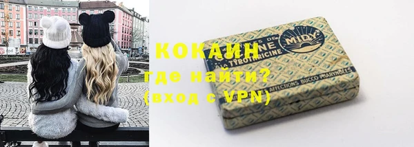 бошки Кинешма