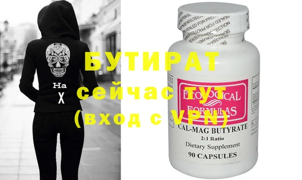 бошки Кинешма