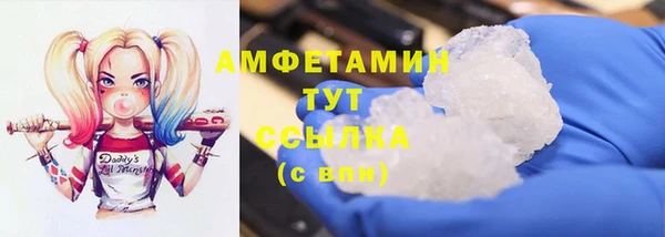 бошки Киреевск