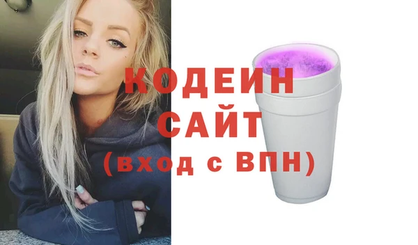 кокаин колумбия Козловка