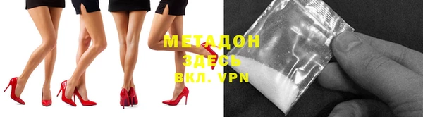 стафф Киренск