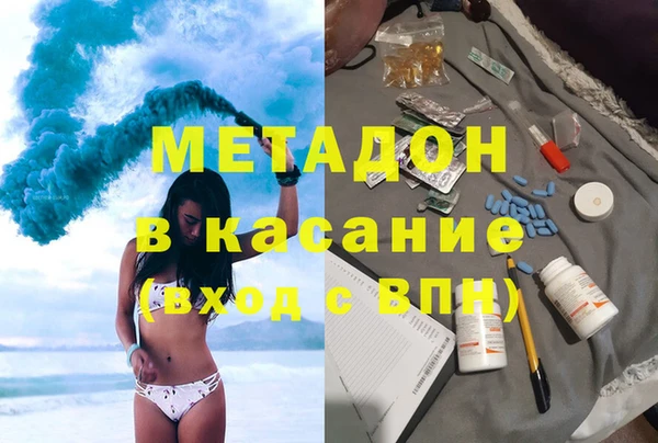 бошки Кинешма