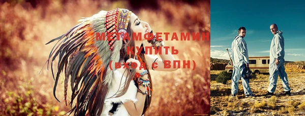 бошки Кинешма