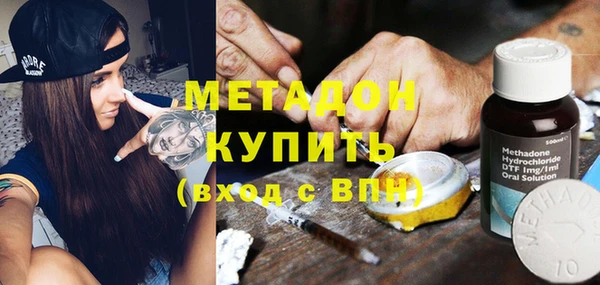 кокаин колумбия Козловка