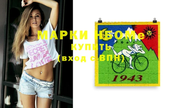 бошки Киреевск