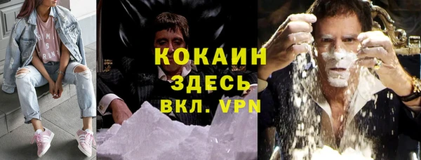 кокаин колумбия Козловка