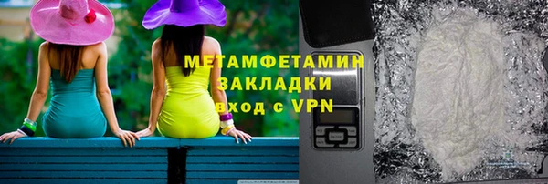бошки Кинешма