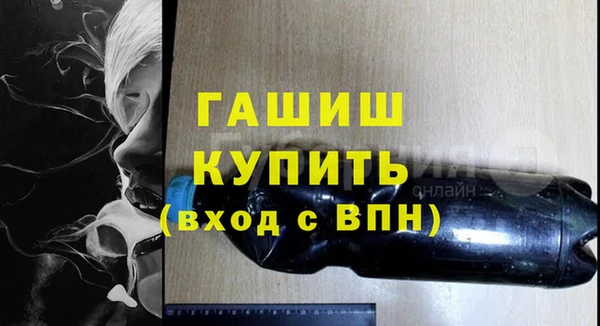 бошки Киреевск