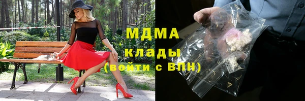 бошки Кинешма