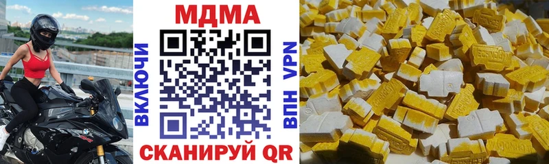 МДМА VHQ  Купить  Изобильный 