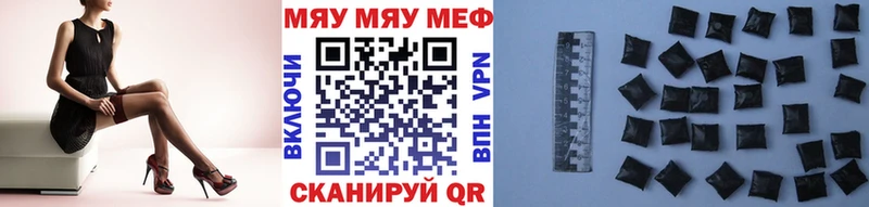 Мефедрон VHQ Купить закладки Изобильный