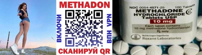 Купить  Изобильный  МЕТАДОН VHQ 