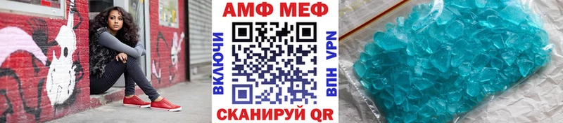 Первитин винт Изобильный