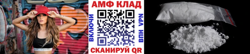 Купить где  Изобильный  Метамфетамин винт 