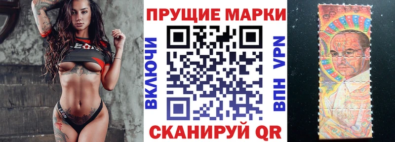 Марки NBOMe 1,8мг  Купить где  Изобильный 