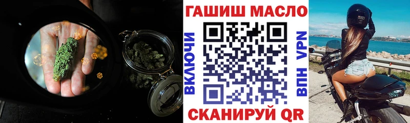 Дистиллят ТГК гашишное масло  Купить закладки  Изобильный 